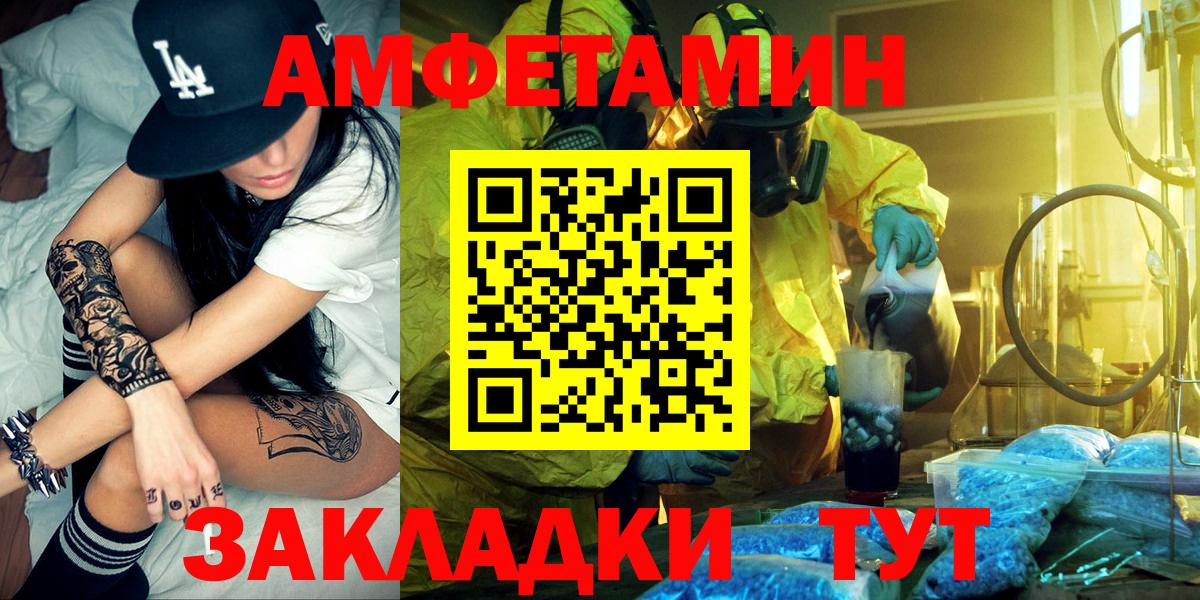 АМФ VHQ Углич