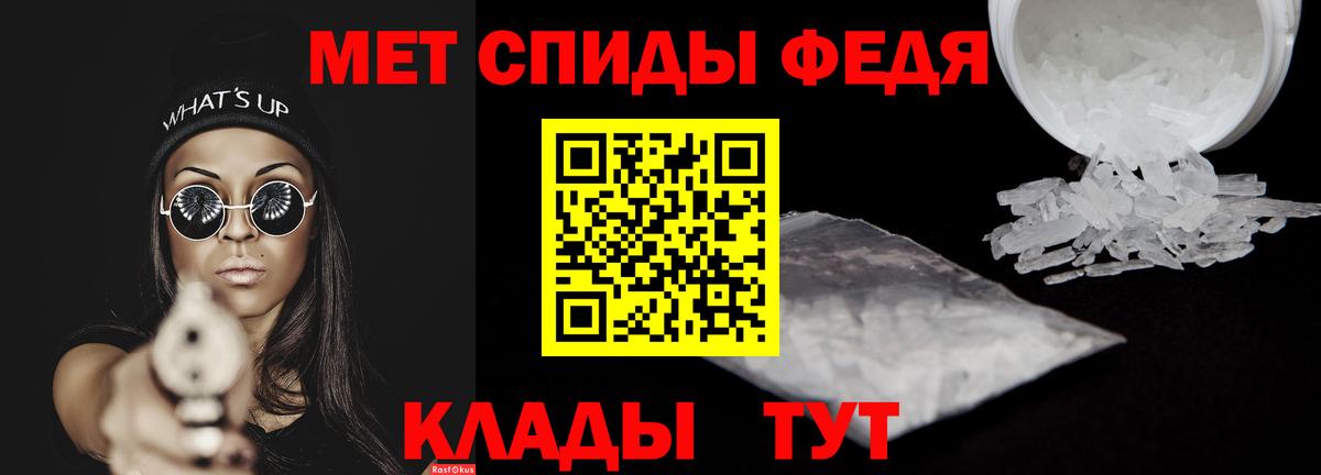 Амфетамин  Вход с VPN  Углич  Амфетамин 98% 