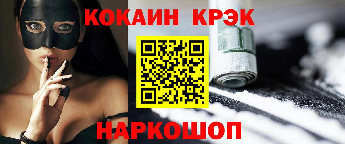 Cocaine Боливия Углич