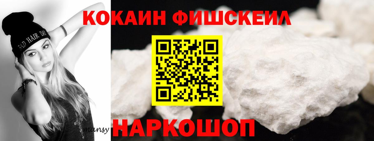 COCAIN Колумбийский  КОКАИН Columbia  Cocaine  Вход с VPN  Углич 