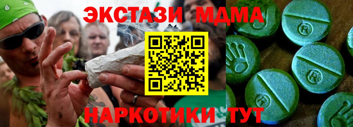 Углич  ЭКСТАЗИ louis Vuitton  Вход с VPN 