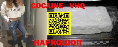 гашиш Наро-Фоминск