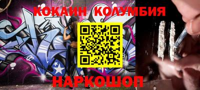 гашик Нальчик