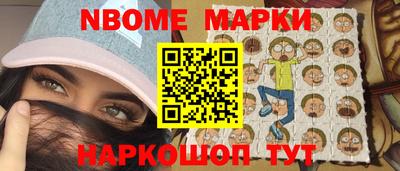 дурь Нарткала