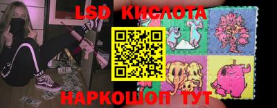 гашиш Наро-Фоминск