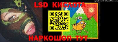 гашик Нальчик