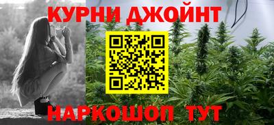 гашиш Наро-Фоминск