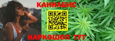 гашиш Наро-Фоминск