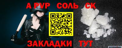 гашиш Наро-Фоминск