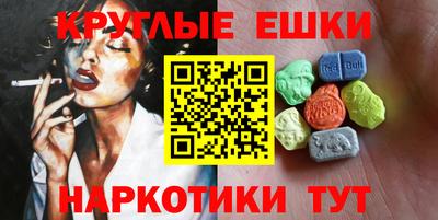 гашик Нальчик