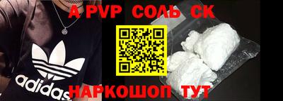 гашиш Наро-Фоминск
