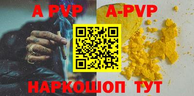 дурь Нарткала
