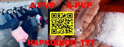 гашиш Наро-Фоминск