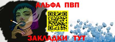 гашик Нальчик