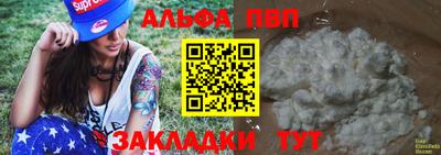 гашиш Наро-Фоминск