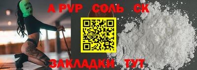 дурь Нарткала
