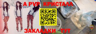 гашиш Наро-Фоминск