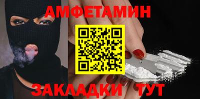 гашиш Наро-Фоминск