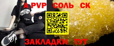 гашиш Наро-Фоминск