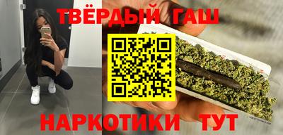 гашик Нальчик