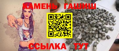 гашиш Наро-Фоминск