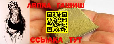 гашик Нальчик