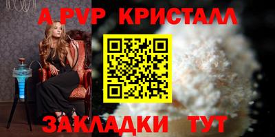 гашик Нальчик