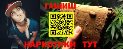 гашик Нальчик
