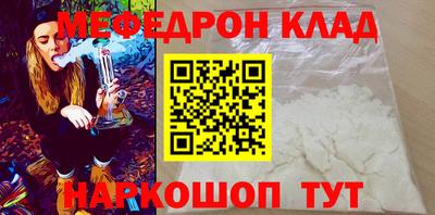 гашиш Наро-Фоминск