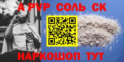 гашиш Наро-Фоминск