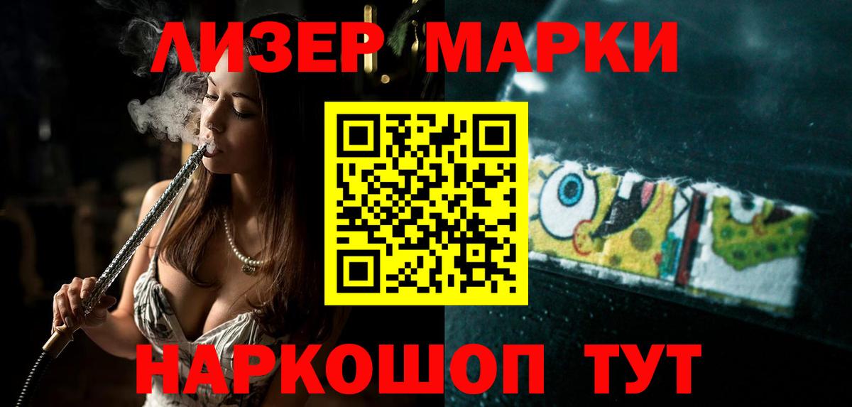 LSD-25 экстази кислота  Вход с VPN  ЛСД экстази ecstasy  Углич 