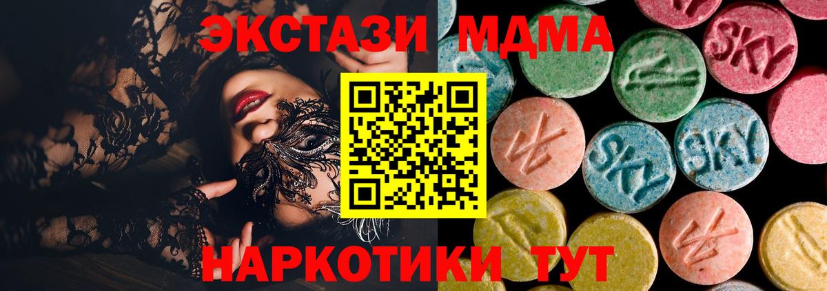 MDMA Molly Углич