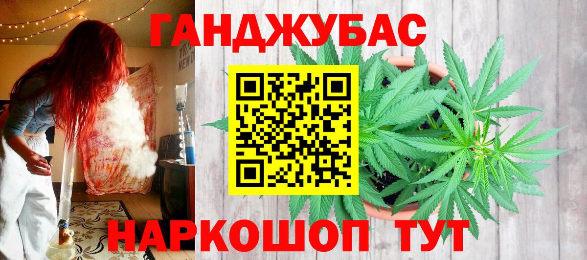 Бошки марихуана AK-47 Углич